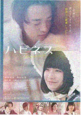 电影 骨牌风暴 2025